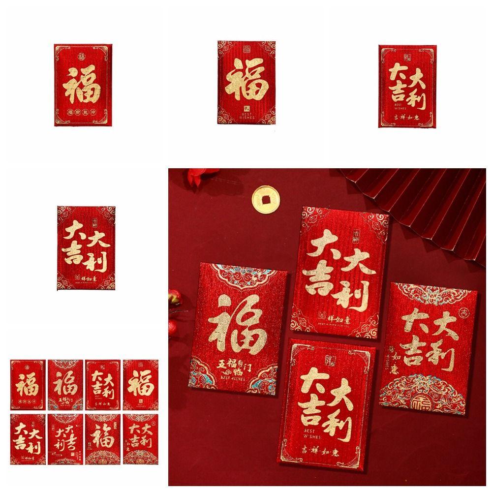10Pcs/set Mini New Year Red Pocket Paper Art Festival Lucky Bags Spring Festival