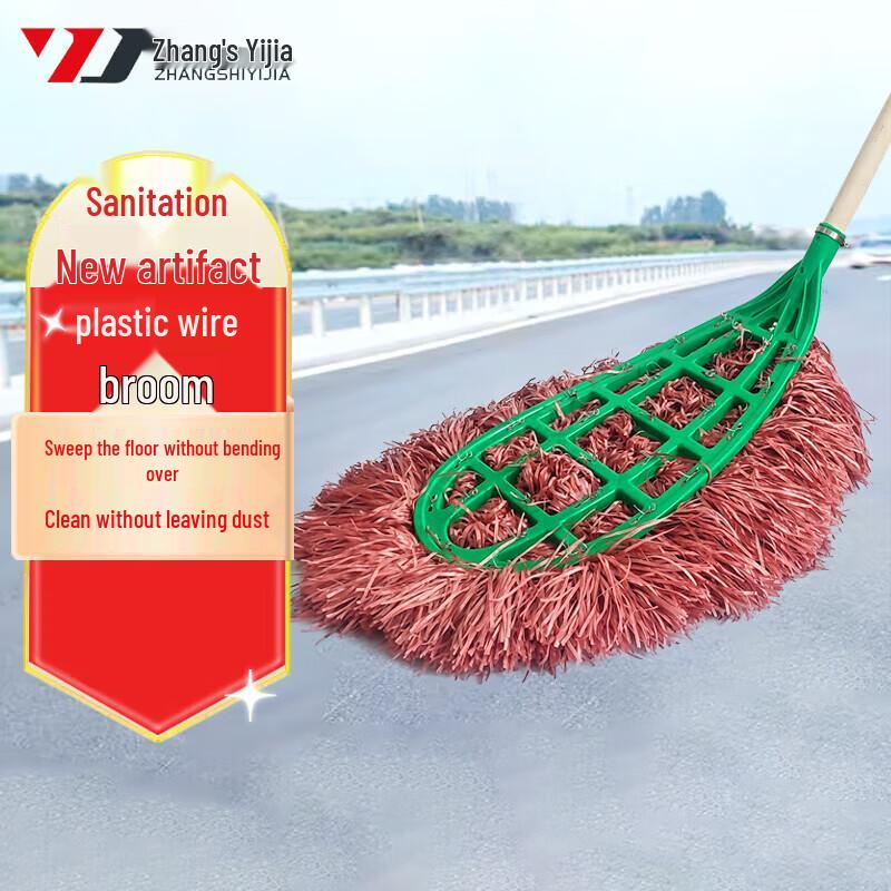 Сверхпрочная пластиковая щеточная метла