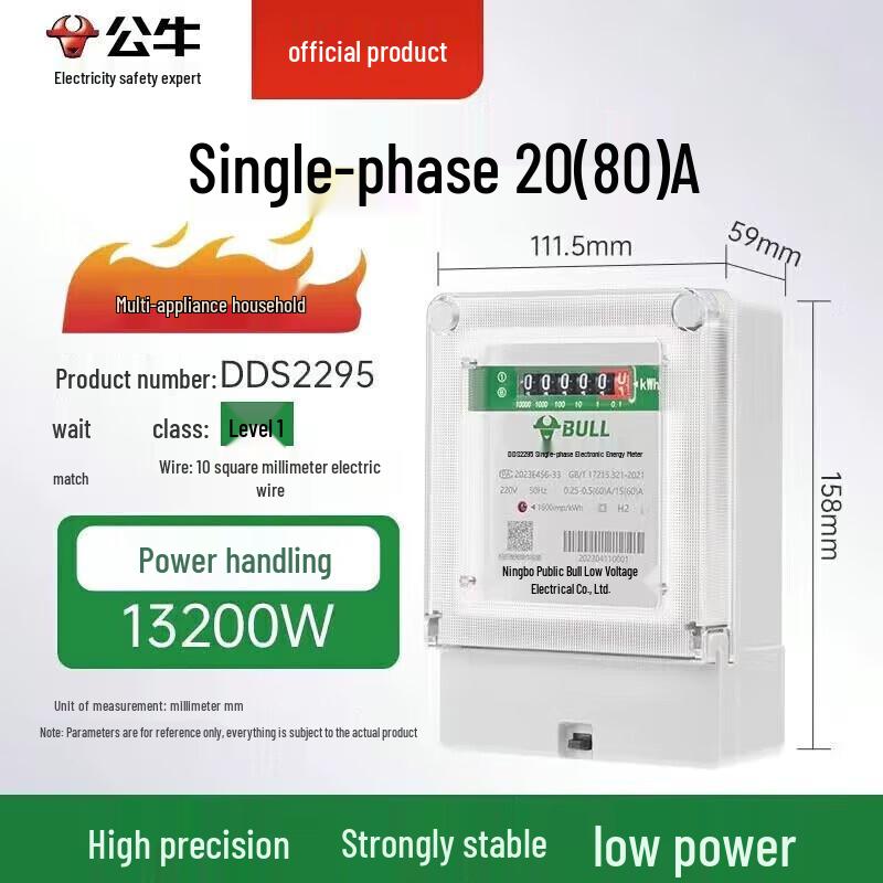 

BULL Single-Phase Electronic Energy Meter