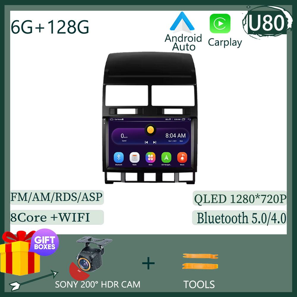 For Volkswagen Touareg GP 2002 - 2010 Android 14 Video Gps WIFI Multimedia Car Minitor DSP Navigation 5G NO 2DIN DVD Carplay