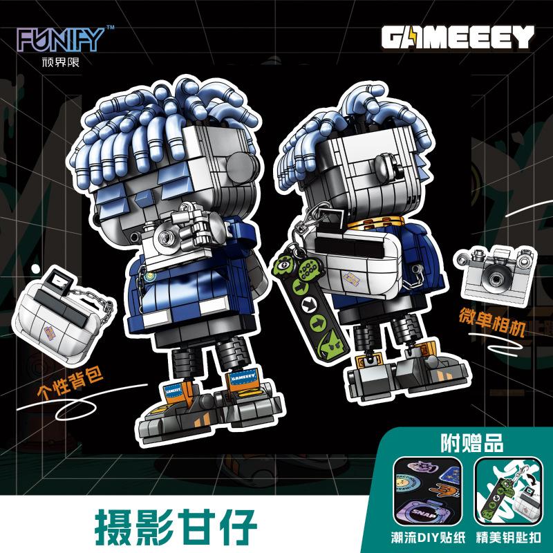 

Ganzai Street Series Building Block Small Part Assembly Toy Tide Play Figure Настольный орнамент Модель в подарок