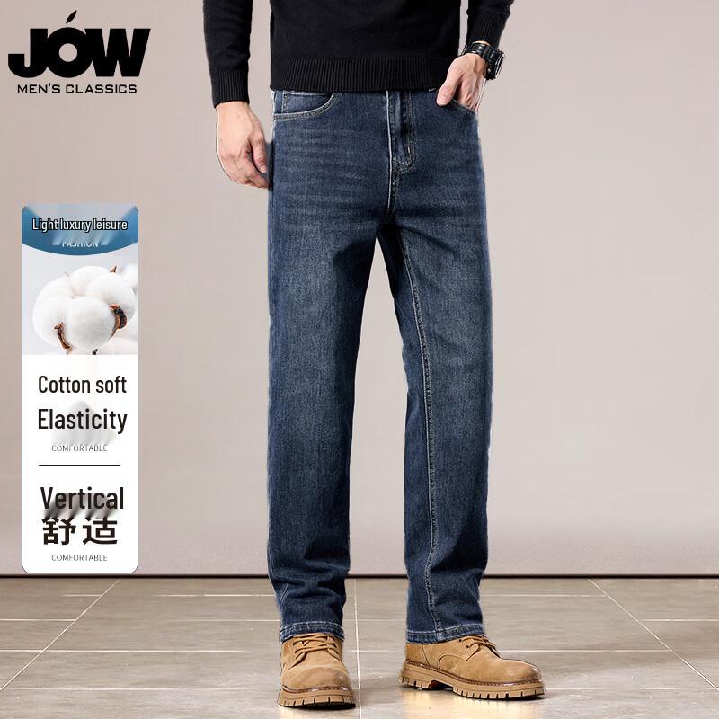 JOW Men's Straight-Leg Stretch Jeans