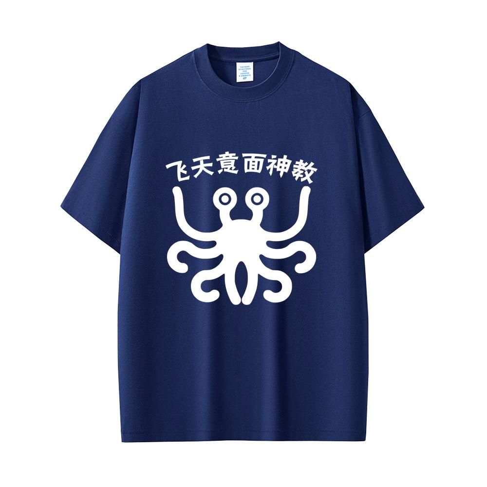 FSM Vintage Flying Spaghetti Monsterism Believing Funny Graphic T-shirt Unisex Women Casual Cotton Oversized Short Sleeve T Shirts