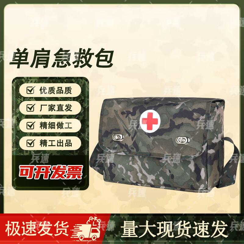 Tactical Single Shoulder First Aid Kit