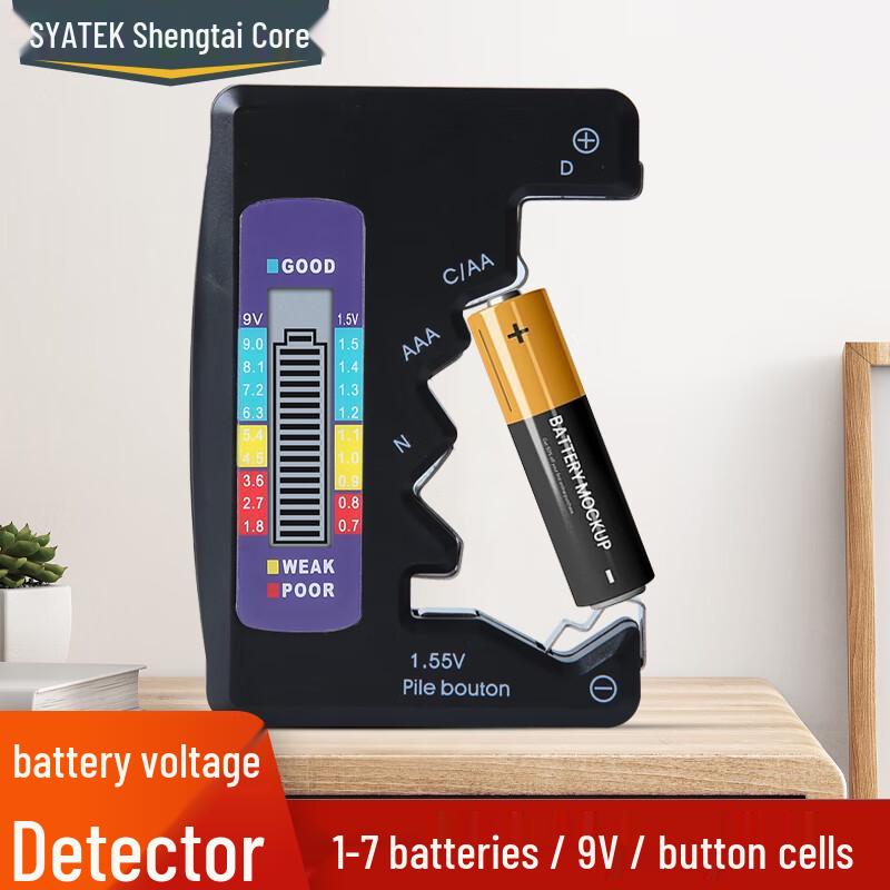 SYNTEK Battery Tester and Power Detector (CN version)