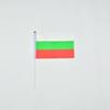 Bulgaria 10pieces of 14*21cm hand-waving flags