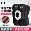 Under Armour Sport-Kniestütze