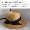 Sun UV Wide Ribbon Braid Beige x Beige [bon moment] Women's Hat, Protection, Protection, Brim, Hat, A/Light