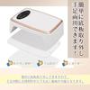 New Gel Nail LED UV Nail Light for Compatible with All 380W Curing Light with PU Hand 90 Fast Low Suitable for Hands and Japanese Instruction Manual