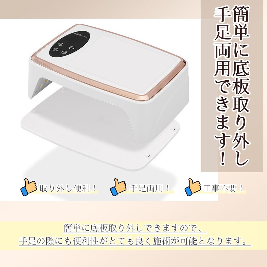 New Gel Nail LED UV Nail Light for Compatible with All 380W Curing Light with PU Hand 90 Fast Low Suitable for Hands and Japanese Instruction Manual