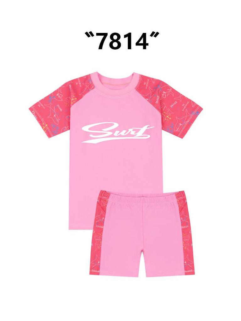 Kids' Quick-Dry Sunscreen Swimsuit Set for Boys and Girls - Medium to Large Sizes for Toddlers and Children, Perfect for Hot Springs