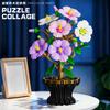 Moc Preserved Flowers Building Blocks City Home Decoration Bird Of Paradise Chrysanthemum Plum Blossom Bricks Toys Kids Diy Gift