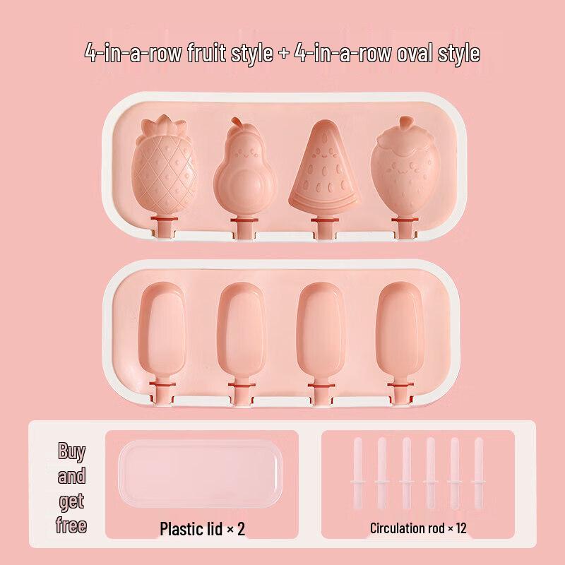 Qiwei Food-Grade Resin Popsicle & Ice Cream Mold