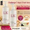 LK Ginger Anti-Breakage Shampoo