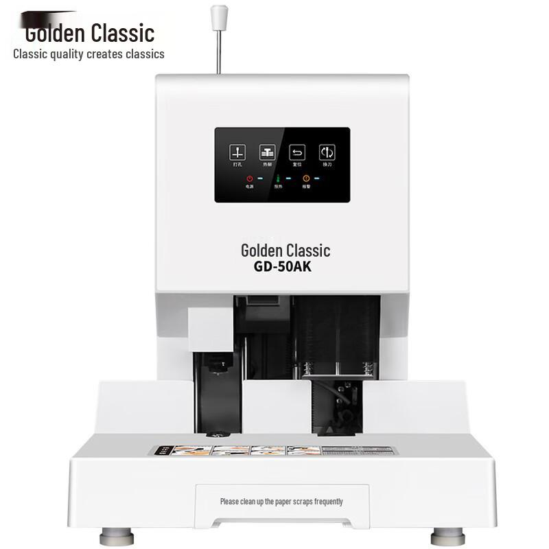 GD-50AK Semi-Automatic Financial Voucher Binding Machine CN Plug (adapter Included)