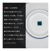 Washa no Kura Plate Stylish Kutani Ware Masterpiece Bean Plate Old Kutani Aote Tree Leaf Pattern Small Plate Serving Plate Brand Japanese Tableware