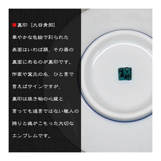 Washa no Kura Plate Stylish Kutani Ware Masterpiece Bean Plate Old Kutani Aote Tree Leaf Pattern Small Plate Serving Plate Brand Japanese Tableware