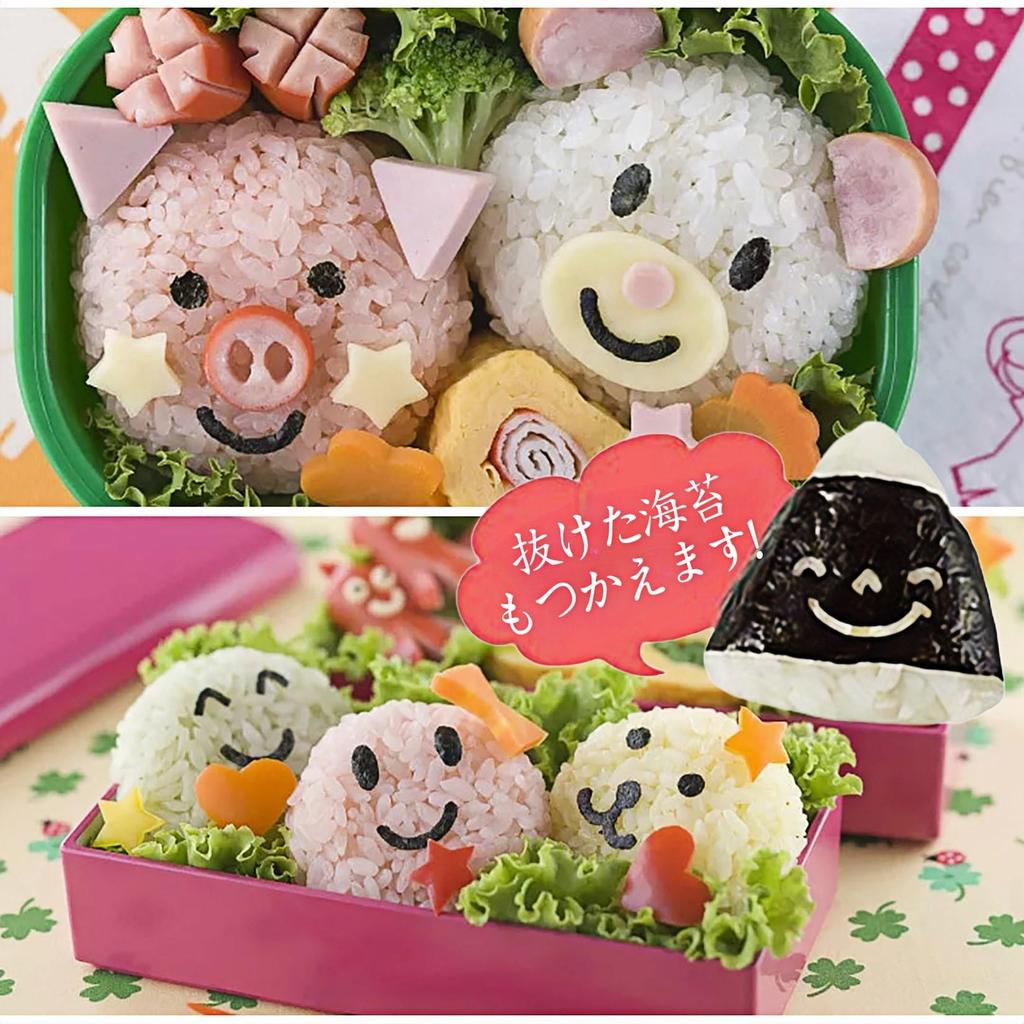 Orirya Alga Nori Lindo Onigiri Sonrisa Forma Fácil Sonrisa DIY Caja Bento Cocina Decoración Bento Juego de 3 Perforadora, Cortador, Diseño, Perforadora, Perforadora,