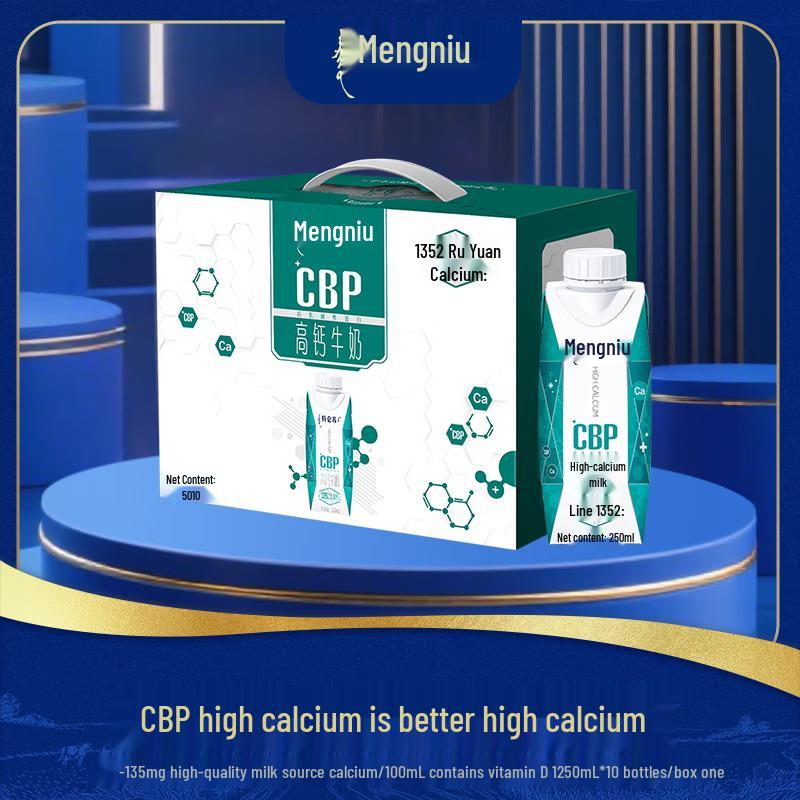 Mengniu CBP High Calcium Milk