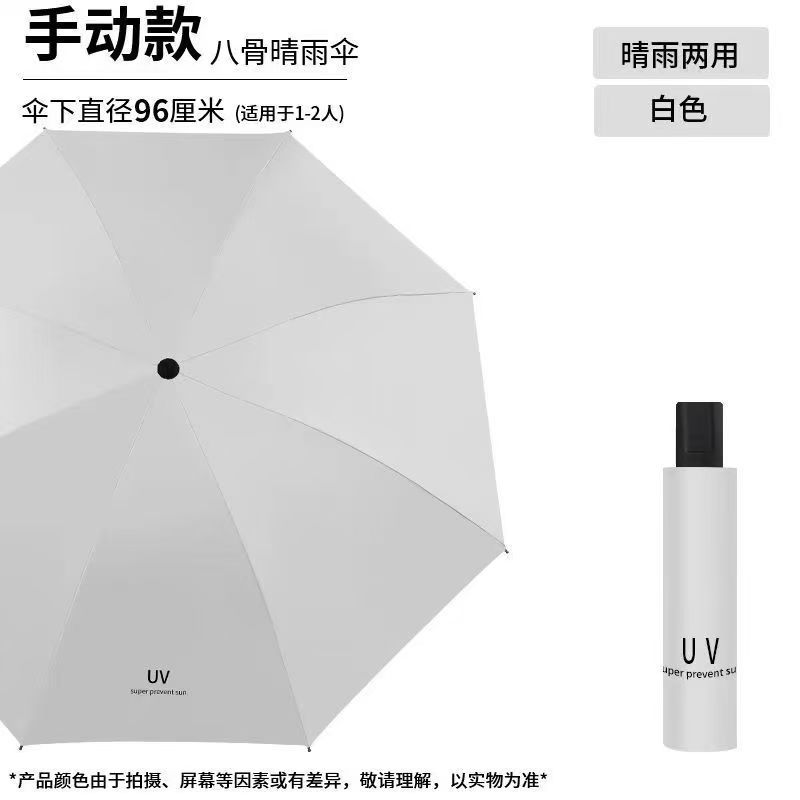Fully automatic UV vinyl parasol, one-click open and close three-fold umbrella, UV-proof portable advertising umbrella