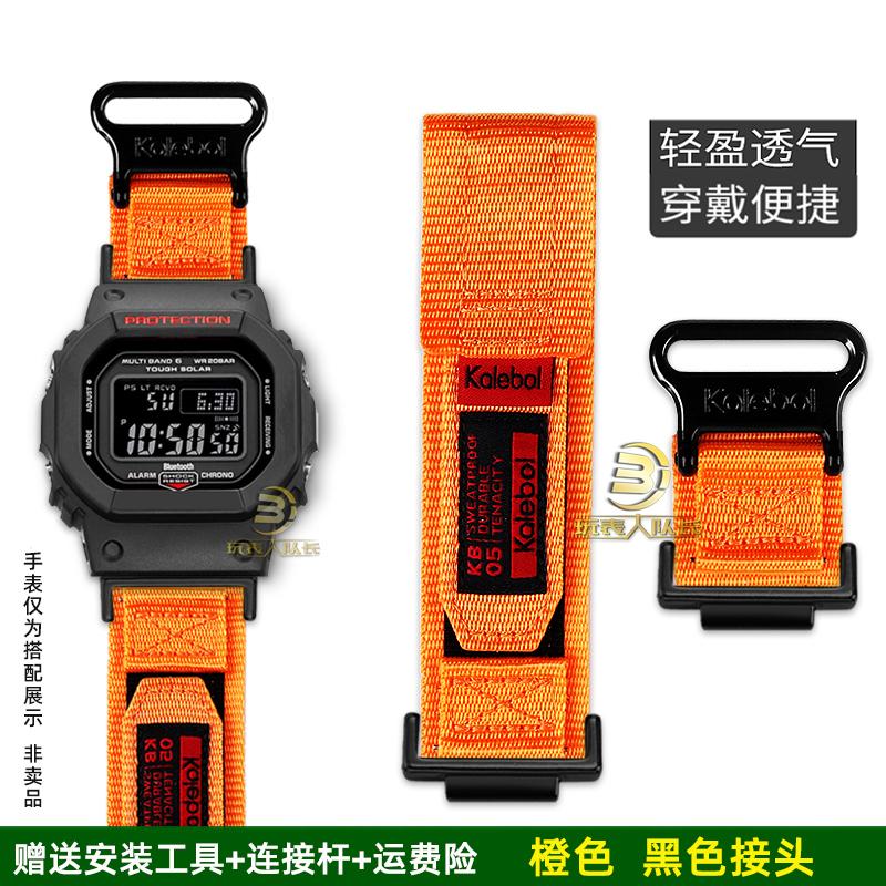 Per Casio Serie Quadrata Piccola DW-5600 GW-M5610 GW-B5600 G-5600 GW-5000 Cinturino Sportivo in Tela di Nylon Modificato Accessori