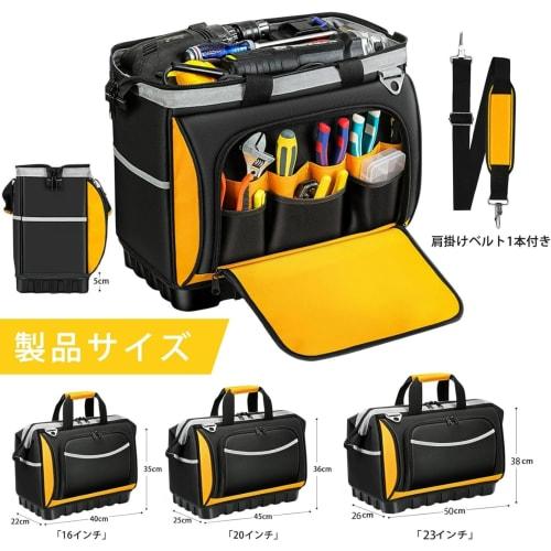 Tool Bag, Tool Bag, Tool Storage Bag, Tool Holder, Large Capacity, Large Opening, Shoulder Strap, 25 Pockets, 1680D Oxford, Tool Storage Belt Bag, Car