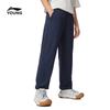 Li-Ning Kids' Youth Lightweight Quick-Dry Loose Cuffed Sport Pants