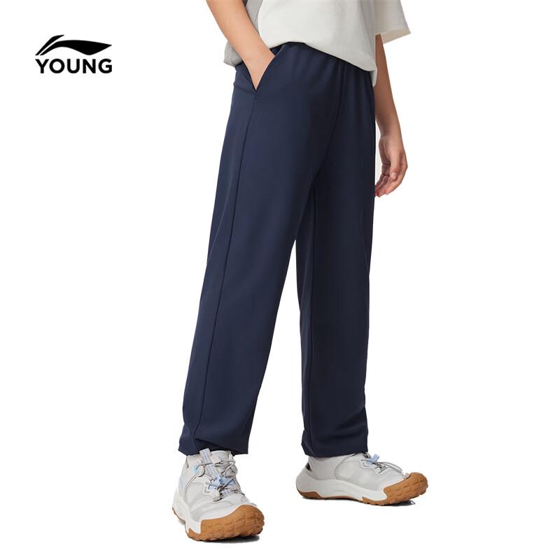 Li-Ning Kids' Youth Lightweight Quick-Dry Loose Cuffed Sport Pants