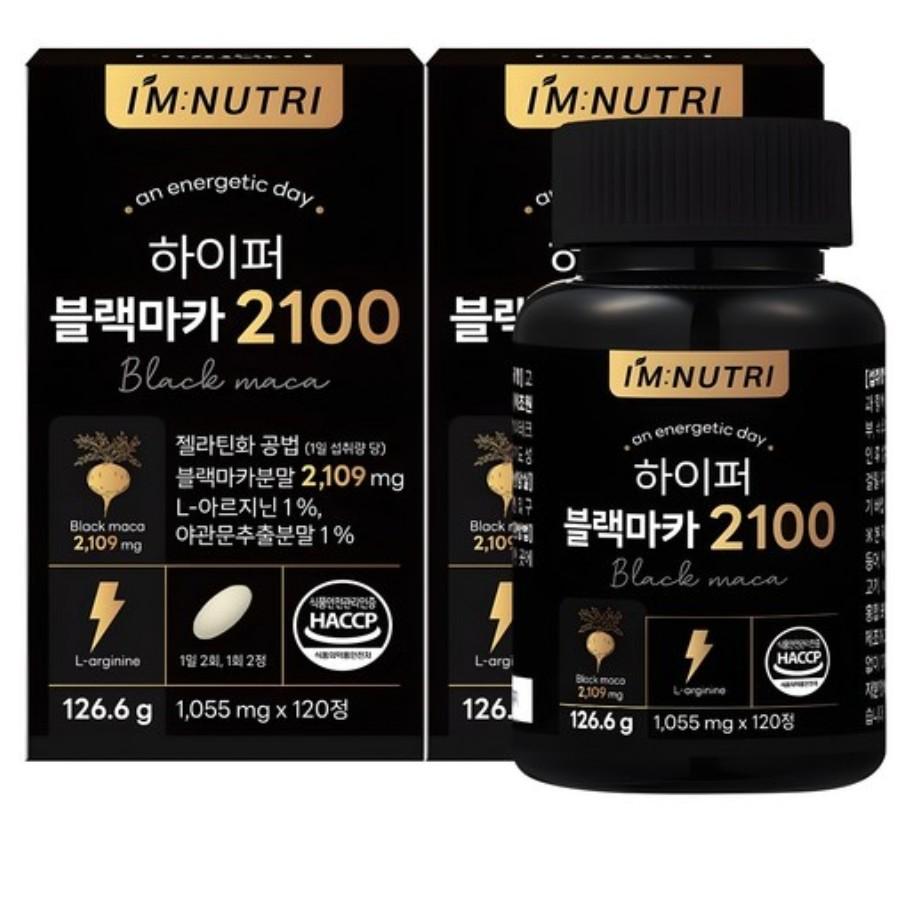 [I'm Nutri] Hyper Black Maca 2100 Gelatinization Peruvian Black Maca (1Unit - 120 tablets)