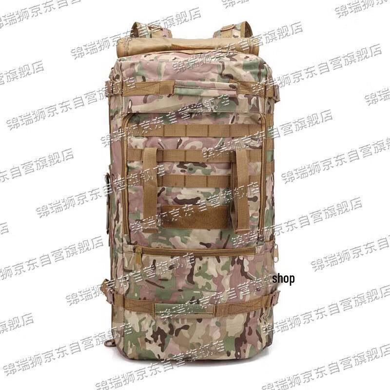 Jinruishi Outdoor Camouflage Tactical Backpack