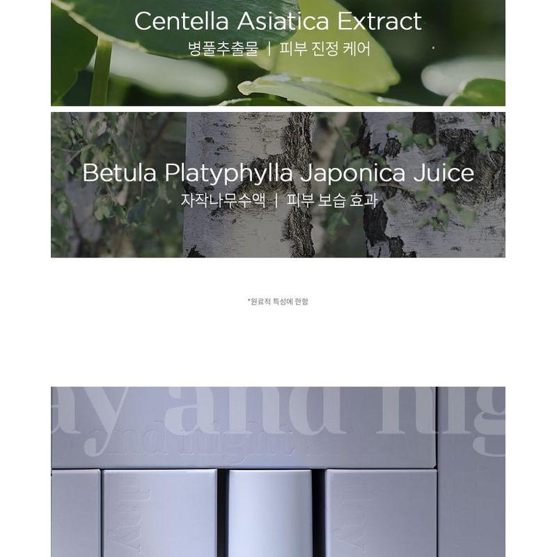 MERZY - Day and Night Shield Make Up Fixer