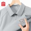 MINISO Men's Quick-Dry Polo Shirt
