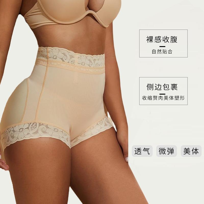 High Waist Lace Trim Tummy Control Shaping Panties Butt Lifter Compression Shapewear Underwear for Women
