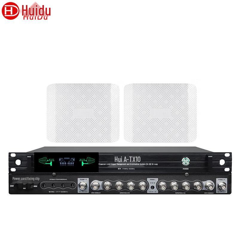 HuiDu Conference Wireless Microphone Signal Amplifier (CN version)