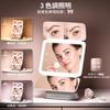 Beautifive Actress Makeup Mirror with Folding Magnifying Adjustable Tabletop 3 Color Brightness USB Storage Space Mirror Folding Mirror Mirror,