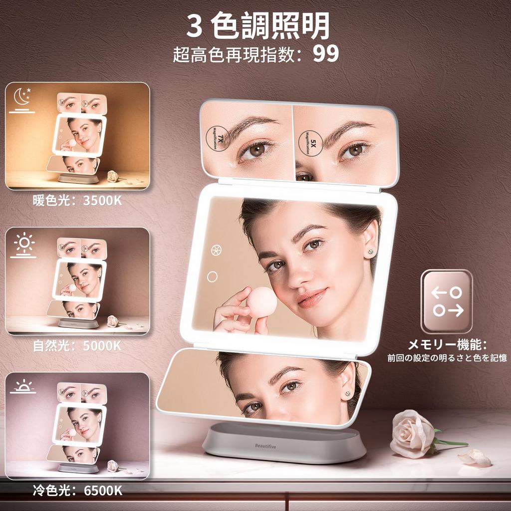 Beautifive Actress Makeup Mirror with Folding Magnifying Adjustable Tabletop 3 Color Brightness USB Storage Space Mirror Folding Mirror Mirror,