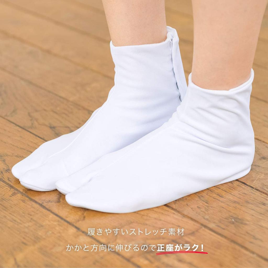 SOUBIEN White Tabi Socks with Stretch Cushioned Tabi Size 4L Women's Soles, Anti-Static, Water-Repellent, 5-Layer Socks,