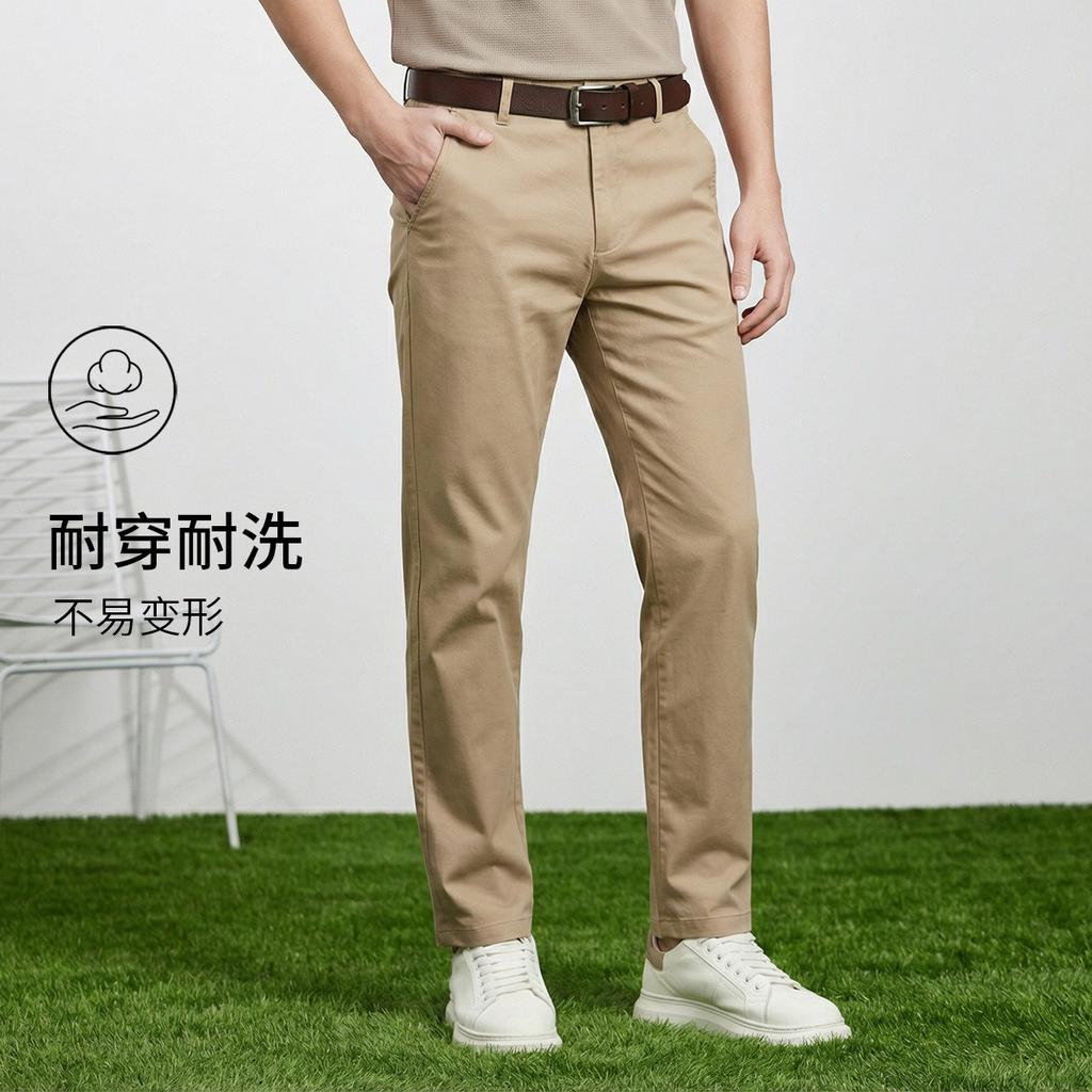 Men's Casual Pants with Long Staple Cotton