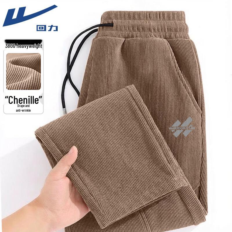 Warrior Men s Chenille Loose Straight Leg Sport Pants XXL