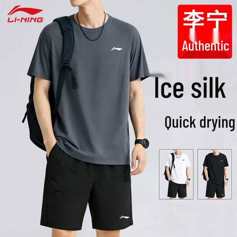 Li-Ning Men s Ice Silk Quick-Dry Sport Set 3XL/190