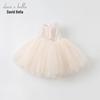 Girls' Summer Sleeveless Princess Party Dress