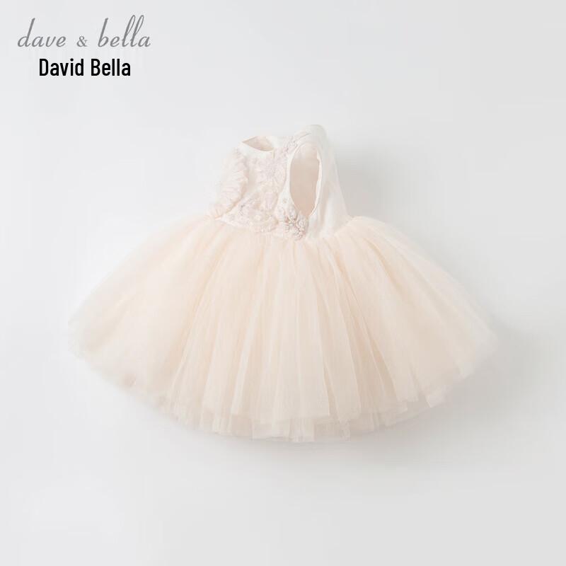 Girls' Summer Sleeveless Princess Party Dress