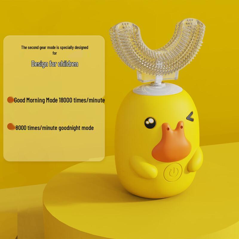 Little Yellow Duck Kids U-shaped Electric Toothbrush CN plug (adapter included)