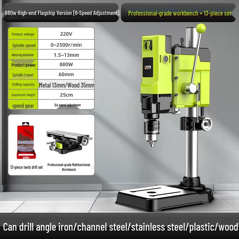 Compact 220V High-Power Bench Drill Press: Industrial-Grade, Multifunctional, High-Precision Milling Machine with Worktable.