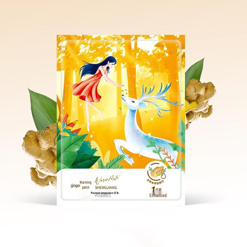 

Ginger Self-Heating Body Warmer Patches