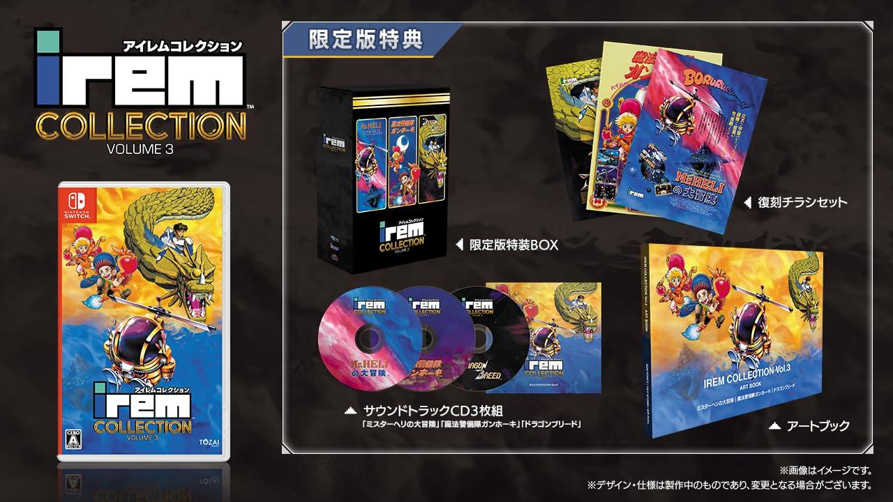 

Irem Collection Limited Edition Switch артбук саундтрек набор Great Guard и листовка-перепечатка издание ограничено специальное руководство по эксплуатации в комплекте Том 3