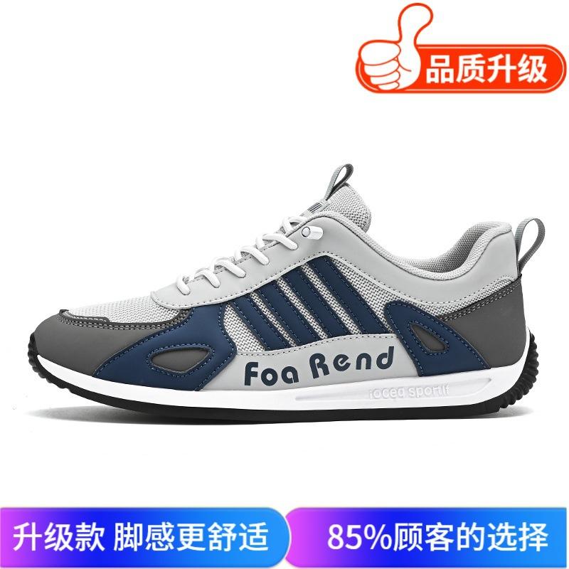 Men's Shoes 2025 Summer New Trend Men's Versatile Sports Shoes Platform Wear-resistant Breathable Mesh Niche Casual Shoes