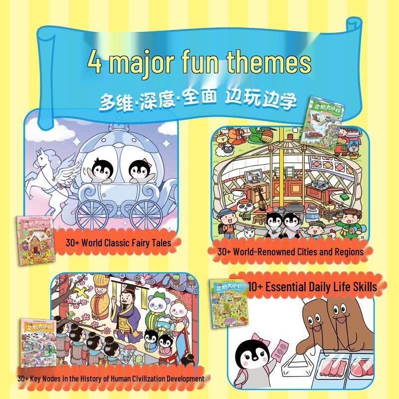 Penguin Detective Focus Training Picture Book Set