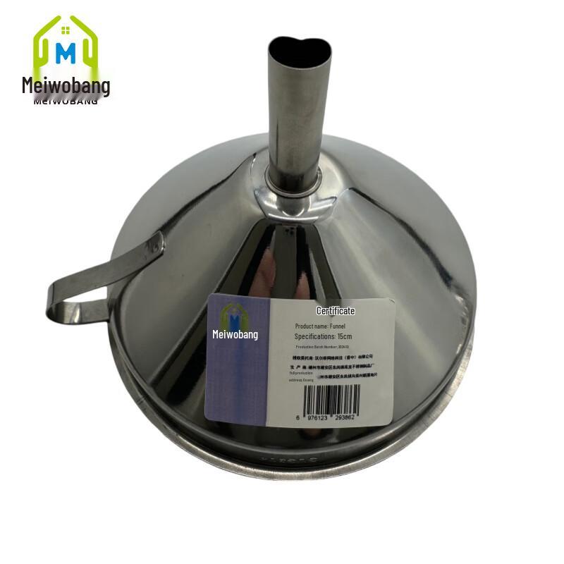 Mei Wo Bang 15cm Funnel