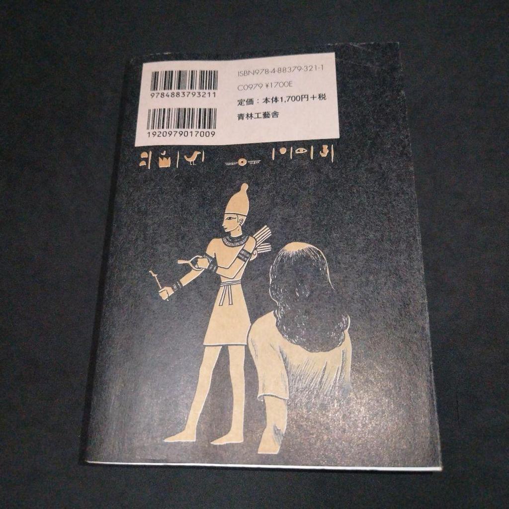 [USED] Flight: Tsurikuniko's Works